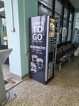 Кофейный автомат (Veteranov Avenue, 180), coffee machine