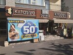 Dk Devrez (Ankara Province, Kecioren District, Fatih Cad., 138), stationery store