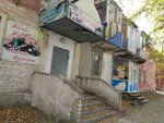 Ainur (Selevïn street, 25) ، متجر بيع خضر خضروات طازجة