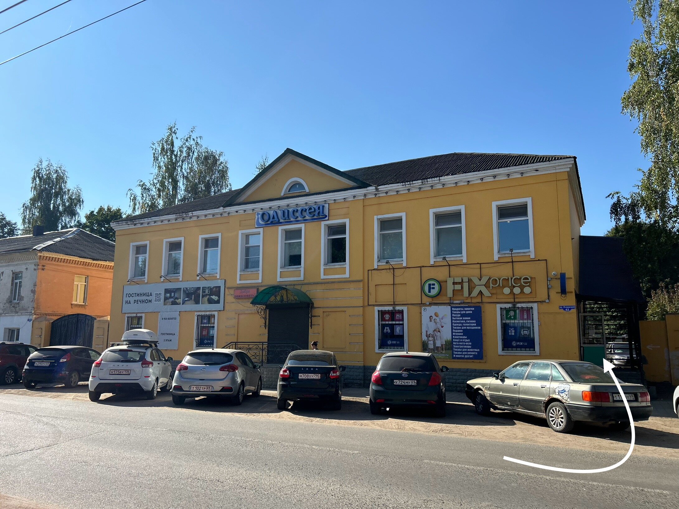 Фото Одиссея