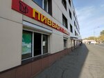 Все свои (Chasovaya Street, 11/3с1), bar, pub