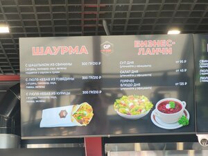 Gp na farshe (munitsipalnoye obrazovaniye Saratov, Volskiy trakt (dublyor)), cafe