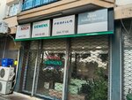Profilo Authorized Service (İzmir, Bayraklı, Adalet Mah., 2131/19 Sok., 6) ، إصلاح الأجهزة