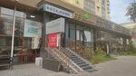Naiza stores (Zhibek Zholy Avenue, 131), clothing store