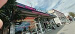 Meka Hardware Polisan Authorized Dealer (İstanbul, Arnavutköy, Fatih Cad., 51), hardware store