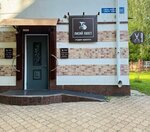 Лисий хвост (Oktyabrya Avenue, 126/1), salón de belleza