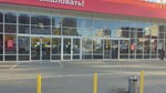 Gsmline45 (zhiloy rayon Zaozyorny, 4-y mikrorayon, 25) ، لوازم الهواتف المحمولة