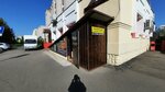 Швейный цех (Kukonkovykh Street, 150А), empresa de costura