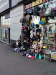 Шапки (Anadyrsky Drive, 8), hat shop