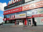 AssortiMaster (Vokzal'naya Magistral, 1), gift and souvenir shop