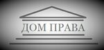 Home of Law (Montyorskaya ulitsa, 5А), servicios legales