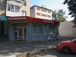 Yermolino (Komsomol'skaya Street, 3) ، محل بقالة