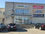 Servisny tsentr Kerkher (5-ya Kordnaya ulitsa, 27А), electrical equipment repairs
