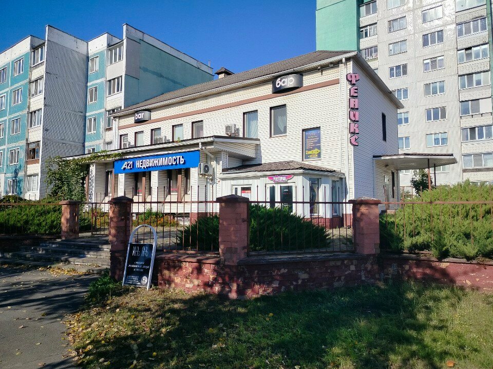 Further education Виктори скул, Bobruisk, photo