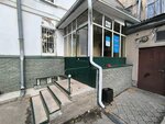 Pac Group (Bol'shaya Pokrovskaya Street, 15), travel agency