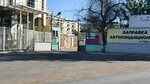 Auto Service (PK Gornyak, 224), auto detailing