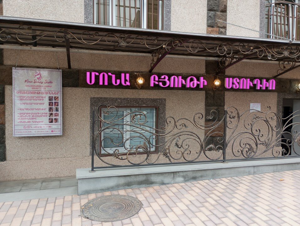 Mona Beauty Studio