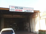 Koray Oto Cam & Ayna & Krıko Tamırı (Izmir, Buca, Inonu Neighborhood, 677/32nd Street, 25) ، زجاج سيارات