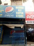 Dildar Ali super store (Jamshed Road, 394), grocery