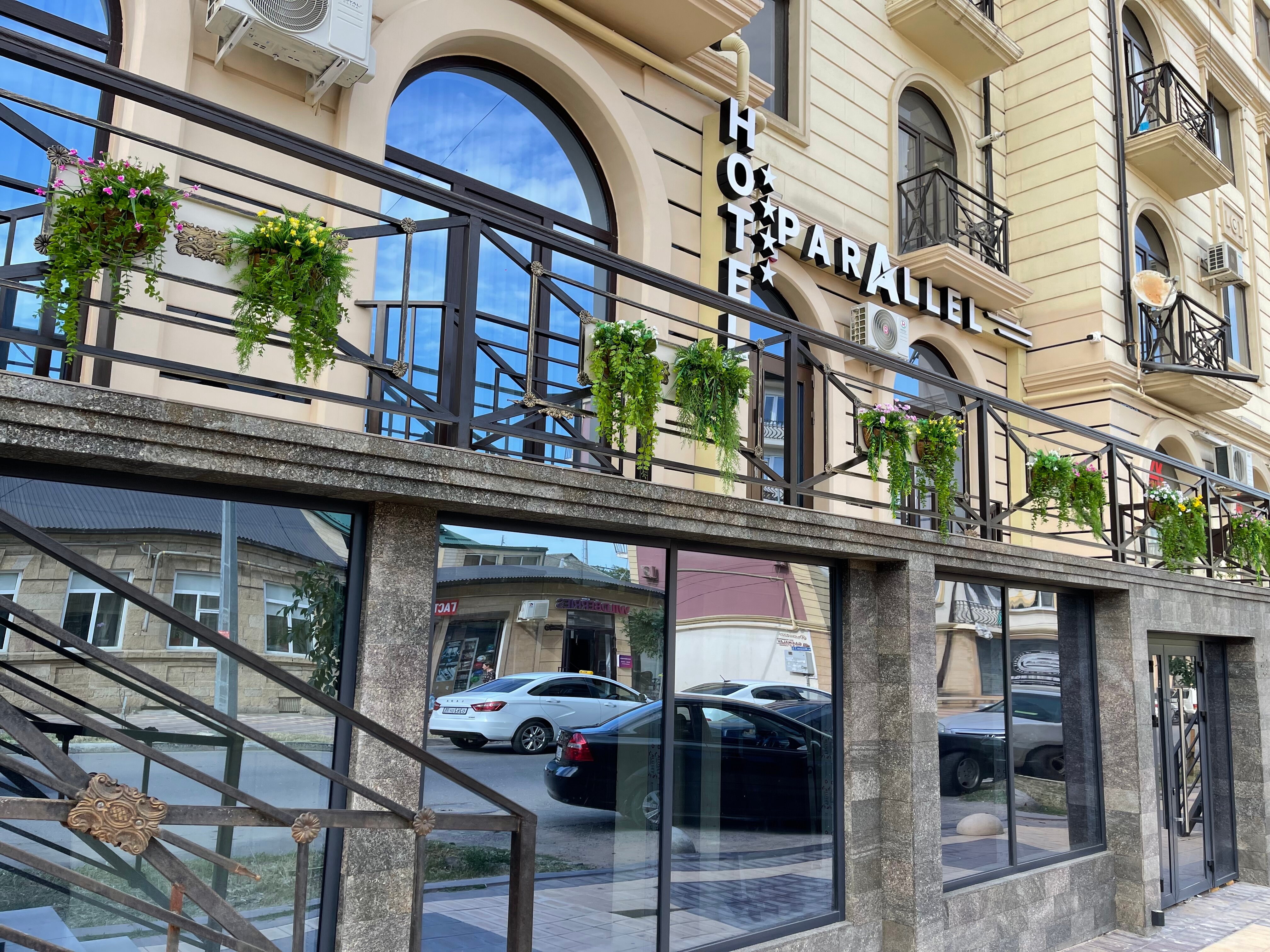 Фото Параллель