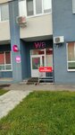 Wildberries (Moskovskoye Highway, 272), punto de entrega