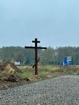 Поклонный крест на месте строительства храмового комплекса (Moscow, Novomoskovskiy Administrative Okrug, Vnukovo District, Bulata Okudzhavy Street), chapel, memorial cross