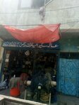 Alamgir electric works (Jamshed Road, 653), electronic goods store
