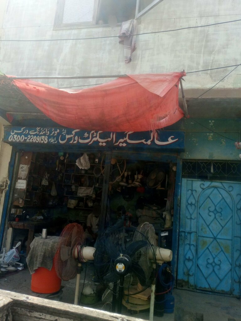 Electronic goods store Alamgir electric works, Karachi, photo