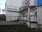 RusAlka (Naberezhnochelninskiy Avenue, 80) ، المشروبات الكحولية