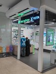 EnerGO (Vernadskogo Avenue, 14), power bank rental