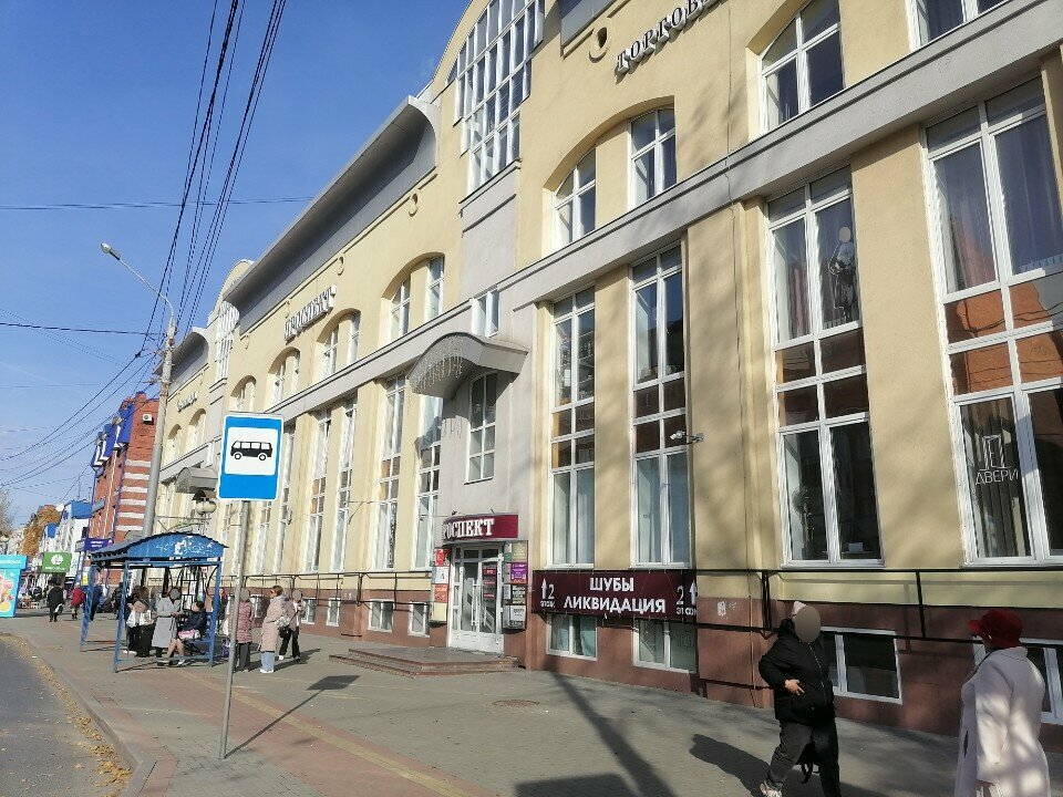Food ingredients and spices Shop Saraswati sity Tomsk, Tomsk, photo