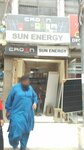 Sun energy (Sarmad Road, 175), energy company