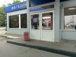 Мини-маркет (Vitebskiy Avenue, 9к2) ، محل بقالة