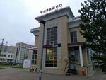Krasnoe&Beloe (Gubkina Street, 27) ، محل بقالة