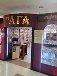 Praga (Nursultan Nazarbaev Avenue, 15), tienda de vajillas