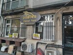 Pilates Demet Topa (İstanbul, Kadikoy, Caferağa Mah., Dr. Esat Işık Cad., 49), sports hall, gym