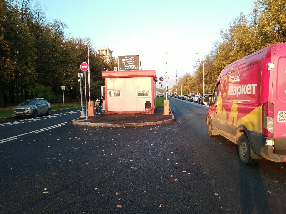 Pass office, security post Контрольно-пропускной пункт № 1, Moscow, photo