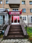 Интим Соблазняй (Krasnoarmeyskiy Avenue, 22), sex shop