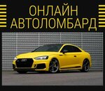 Avtolombard (Vinokurova Street, 109), car pawnshop