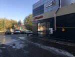 Налей воды (Kopeyskoye highway, 49А), water store