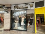 Peritozu Abiye (Ankara Province, Cankaya District, Cankaya Neighborhood, Iran Avenue, 21), tienda de ropa