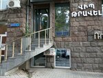 VIP Travel (Mashtots Avenue, 38), travel agency