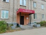 Панфиловский (ulitsa Panfilovtsev, 15), business center