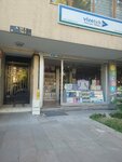 Coluk Cocuk (Ankara Province, İncesu Cad., 10), servicios de publicación