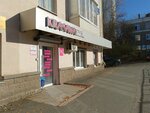 Красава (Konstitutsii Street, 1), salón de belleza