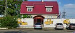 Asfalt-Servis (Yunnatov Street, 3Б) ، بناء وتصليح الطرق