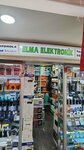 Elma Elektronik (İstanbul, Fatih, Hobyar Mah., Hamidiye Cad., 10), electronics store
