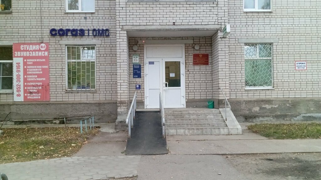 Expertise Медико-социальная экспертиза, Kotlas, photo