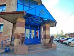 Sberbank of Russia (Sovetskaya ulitsa, 18) ، محطة دفع