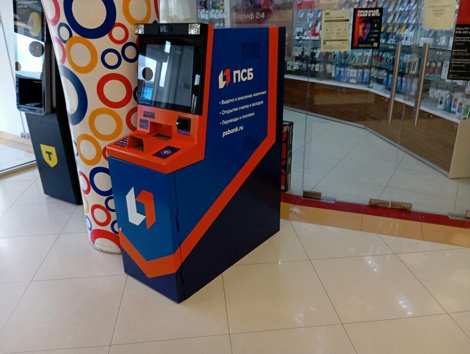 ATM Bank Psb, Krasnogorsk, photo